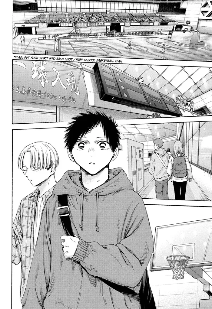 Blue Box Chapter 177 image 16_optimized